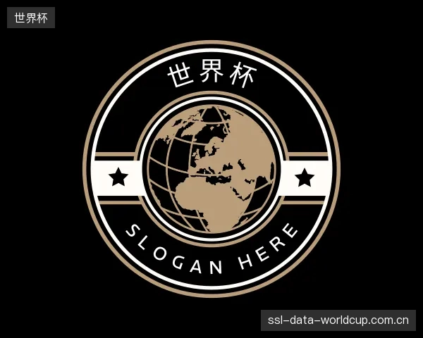 解读世界杯平台